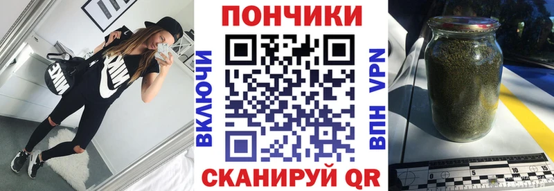 МАРИХУАНА AK-47  shop как зайти  Донской 